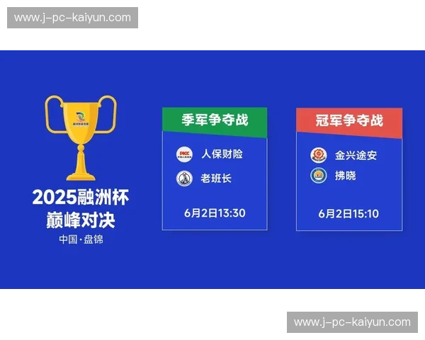 决战之巅：恒大与首尔的亚洲冠军荣耀争夺战